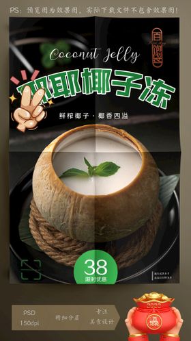 冻奶茶