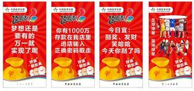 喜庆红包设计模板