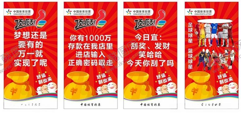 编号：78919704031013073601【酷图网】源文件下载-喜庆红包设计模板