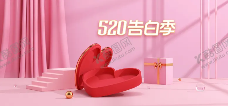 编号：83605209170226329241【酷图网】源文件下载-520海报 