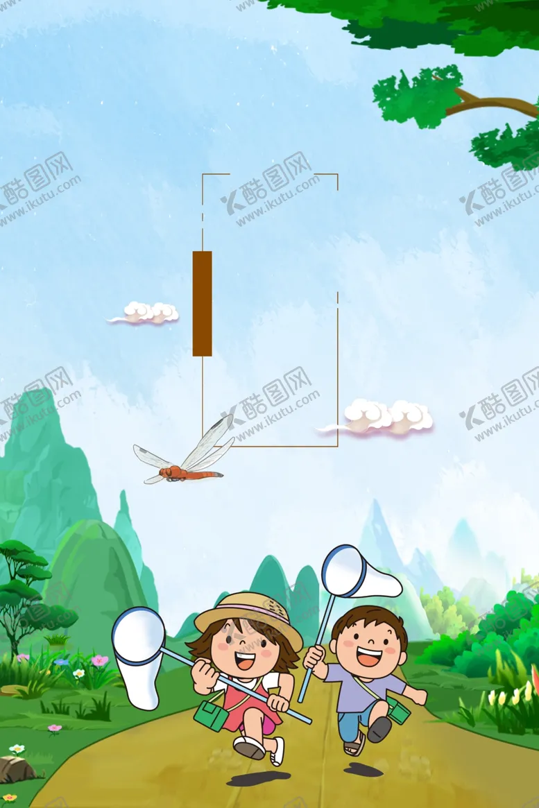 编号：49001206300818174812【酷图网】源文件下载-六一海报