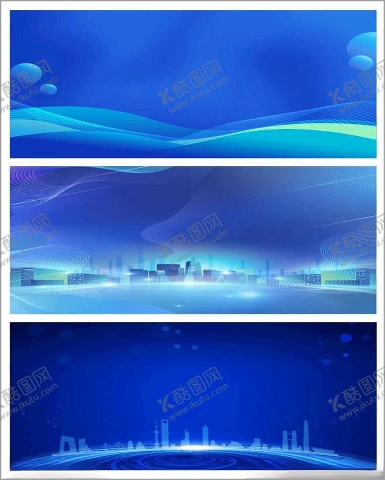 编号：22622510050519034125【酷图网】源文件下载-蓝色背景舞台背景海报背景