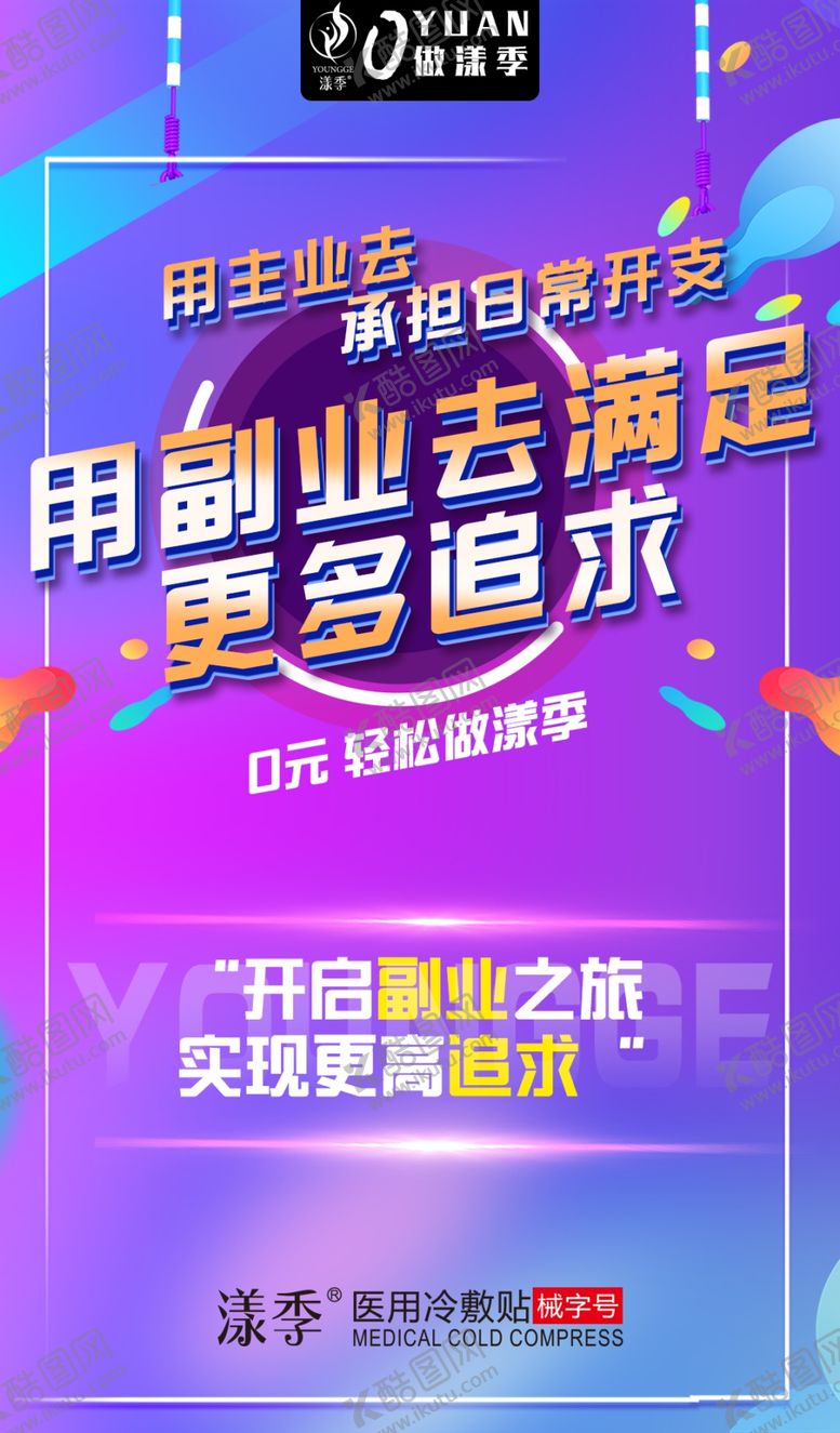 编号：40102701261935147996【酷图网】源文件下载-招商