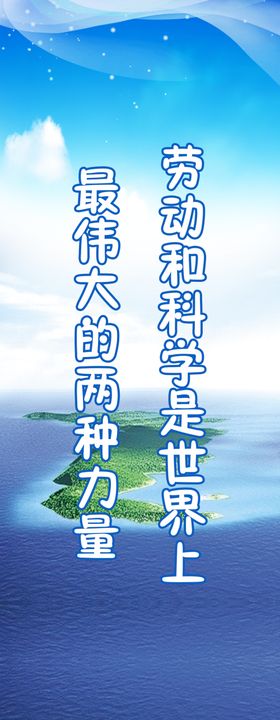 名人名言挂画