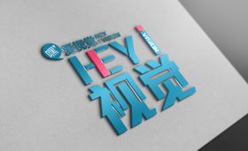 logo样机