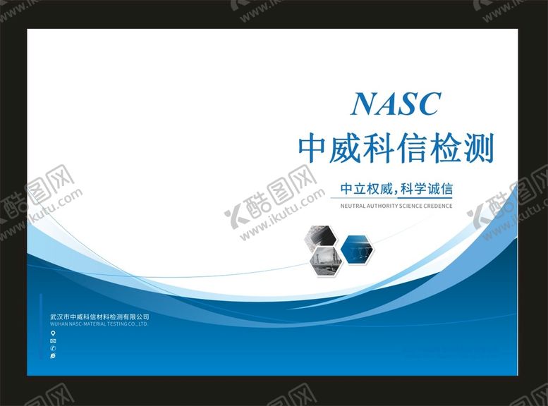 编号：64903911061828223319【酷图网】源文件下载-蓝色封面