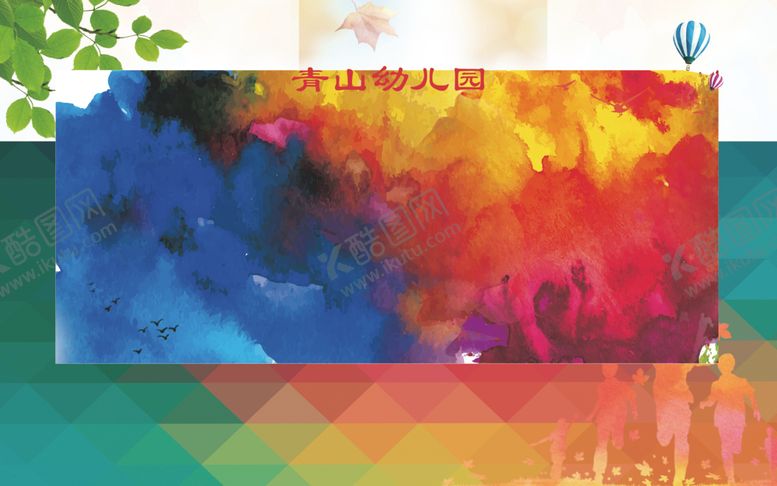 编号：19057207030307373426【酷图网】源文件下载-致青春忆童年展板