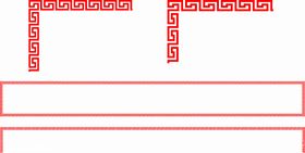 古典花纹