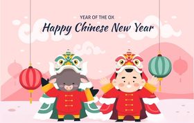牛新年展板背景
