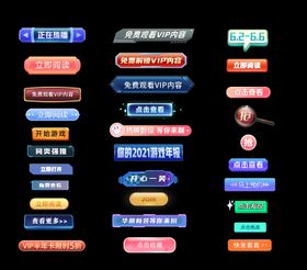 文本框合集