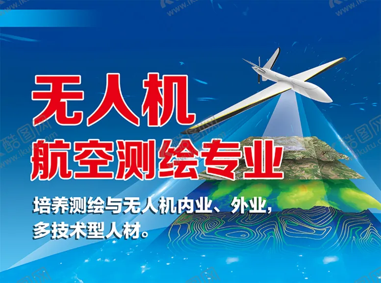 编号：72150409151003120593【酷图网】源文件下载-无人机航测班