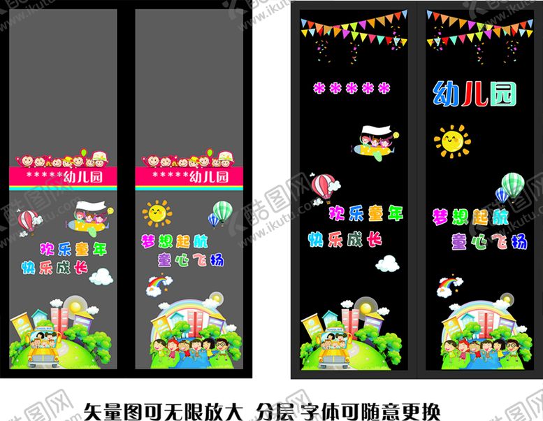 编号：97869402082102169763【酷图网】源文件下载-玻璃门装饰 幼儿园 培训中心