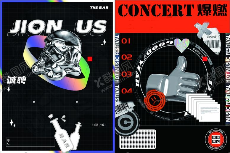 编号：11298611241540333474【酷图网】源文件下载-电商促销海报