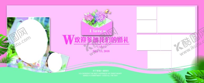 编号：81503405131547571809【酷图网】源文件下载-婚礼背景