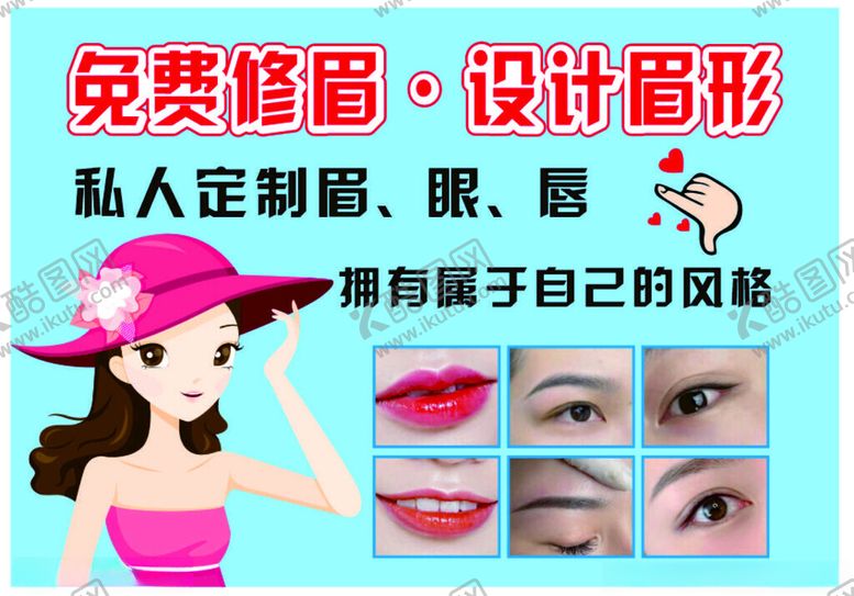 编号：95959902100259503944【酷图网】源文件下载-摆摊桌布