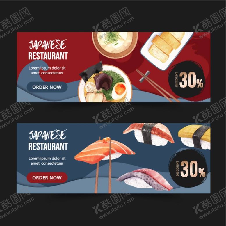 编号：13977912041332318534【酷图网】源文件下载-美食背景