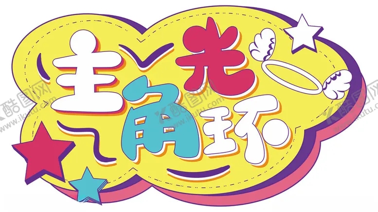 编号：64712101261938187969【酷图网】源文件下载-主角手举牌