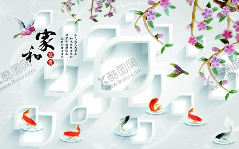 编号：76682407011927272003【酷图网】源文件下载-浮雕背景墙