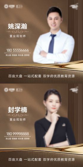 地产销售微信头像