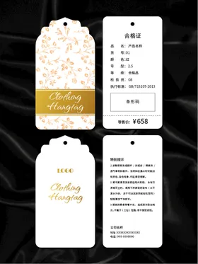 吊牌鞋子简约标签商品合格证