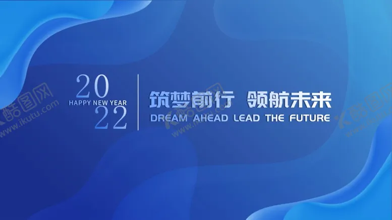 编号：10944402130731528638【酷图网】源文件下载-领航未来