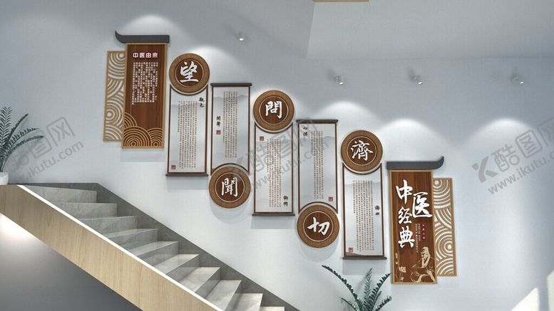 编号：94756201271608307657【酷图网】源文件下载-中医文化墙