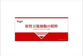 冻干粉套盒套盒设计包装设计
