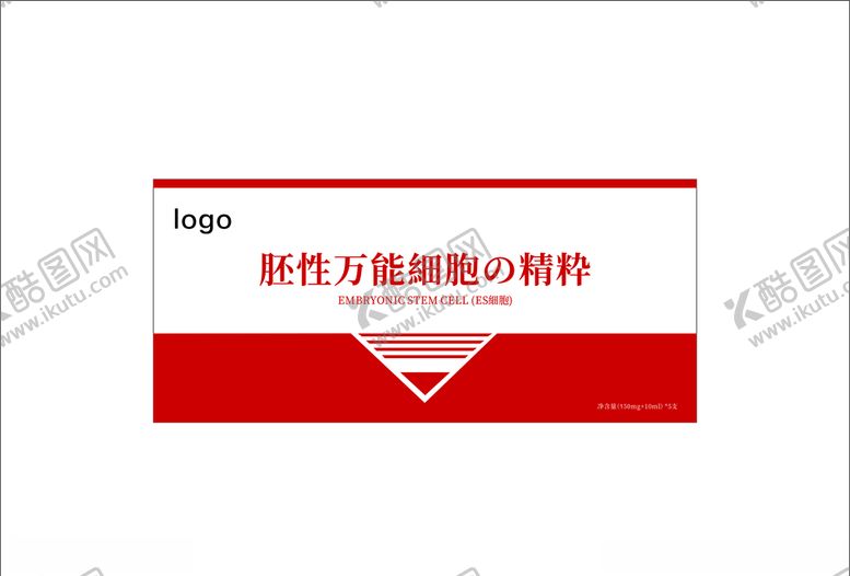 编号：17534006301812489874【酷图网】源文件下载-冻干粉套盒套盒设计包装设计