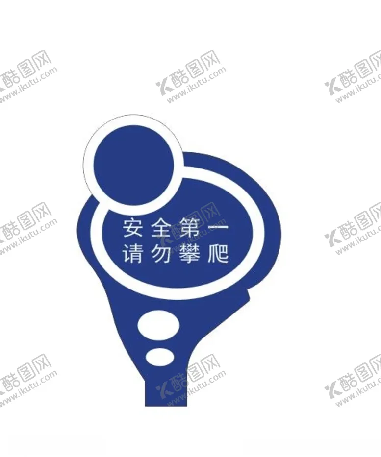 编号：79916604180155427894【酷图网】源文件下载-花草造型牌