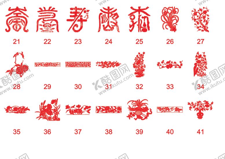 编号：50677505070857078551【酷图网】源文件下载-剪纸