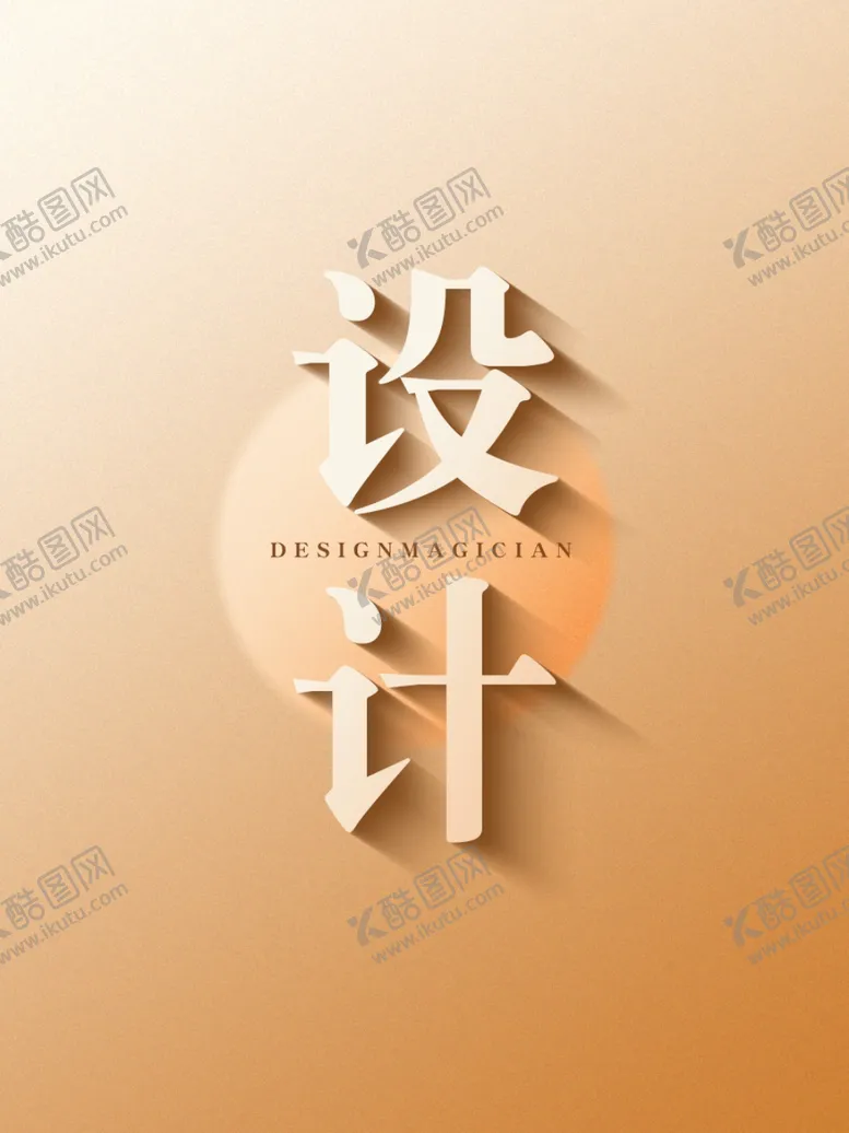 编号：41567002282004326000【酷图网】源文件下载-设计投影效果黑金背景设计