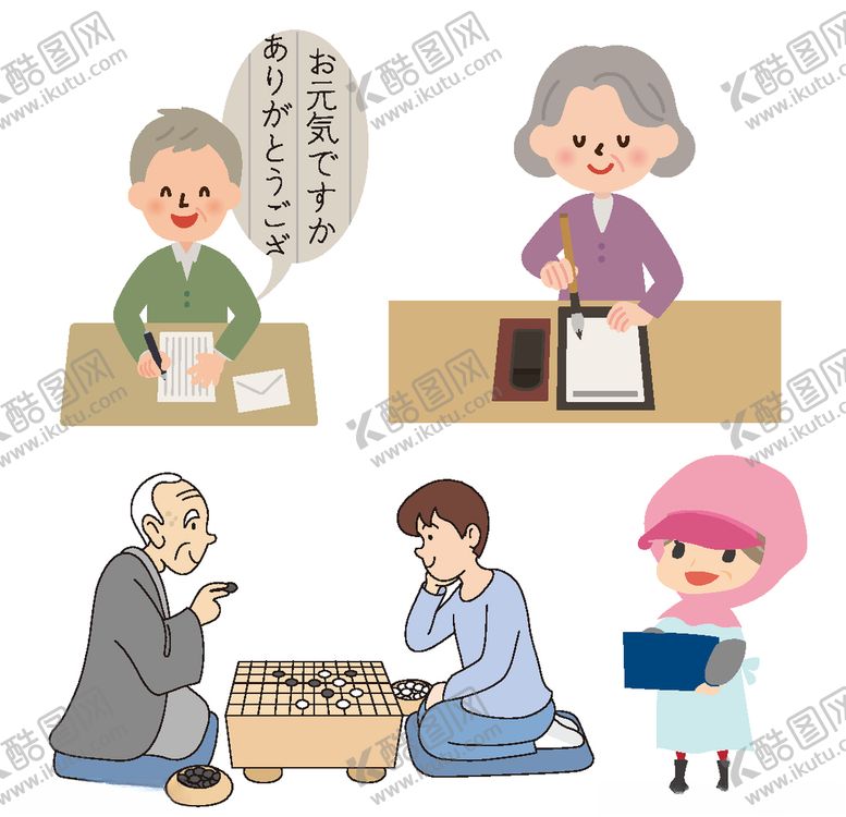 编号：65902007010627019853【酷图网】源文件下载-老人生活