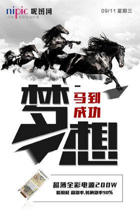 早安图秀每日签到唯美