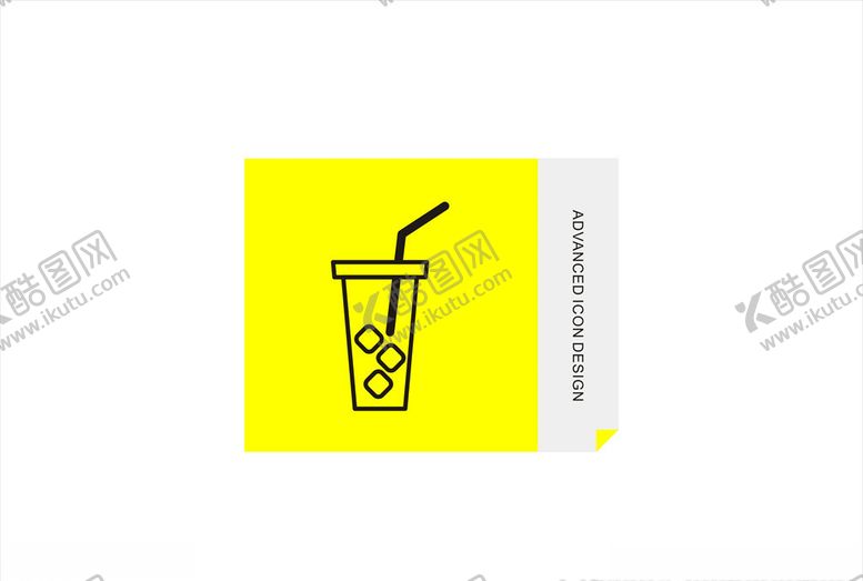 编号：85403409210714593359【酷图网】源文件下载-冰饮料