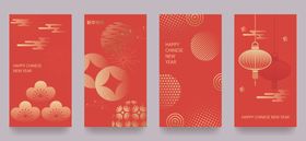 红色喜庆节日主题海报