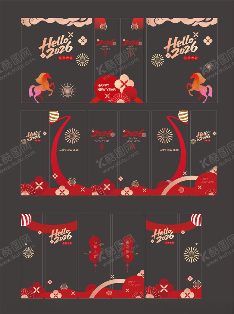 编号：66398104031325504083【酷图网】源文件下载-马年玻璃贴