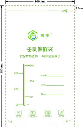母乳保鲜袋包装