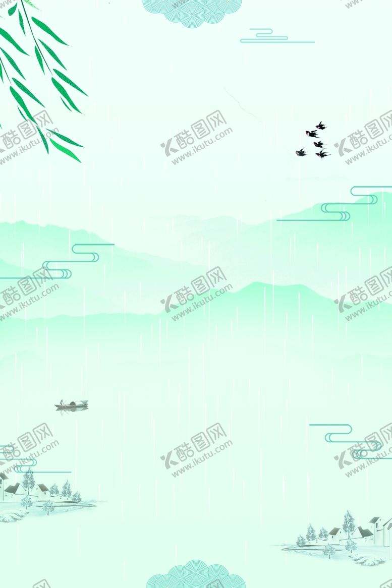 编号：98770607042215017522【酷图网】源文件下载-清新背景