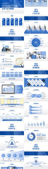 科技风绿色环保碳项目汇报PPT