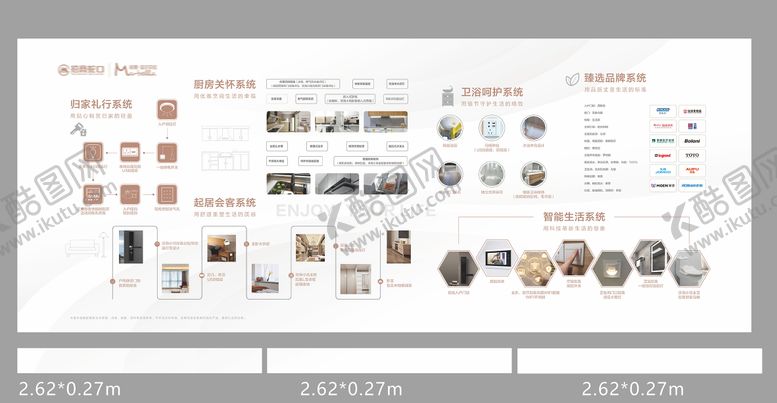 编号：24898806102315094102【酷图网】源文件下载-地产工法馆