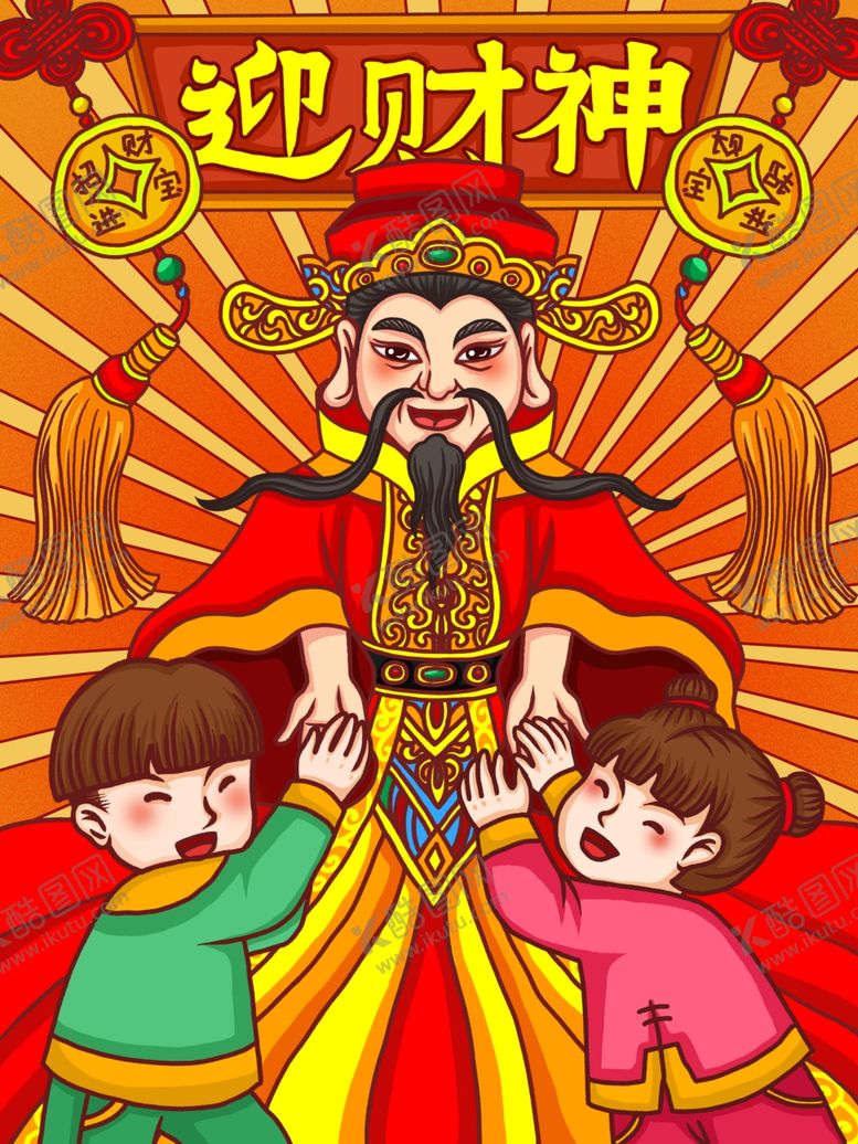 编号：97661004262245146693【酷图网】源文件下载-春节海报