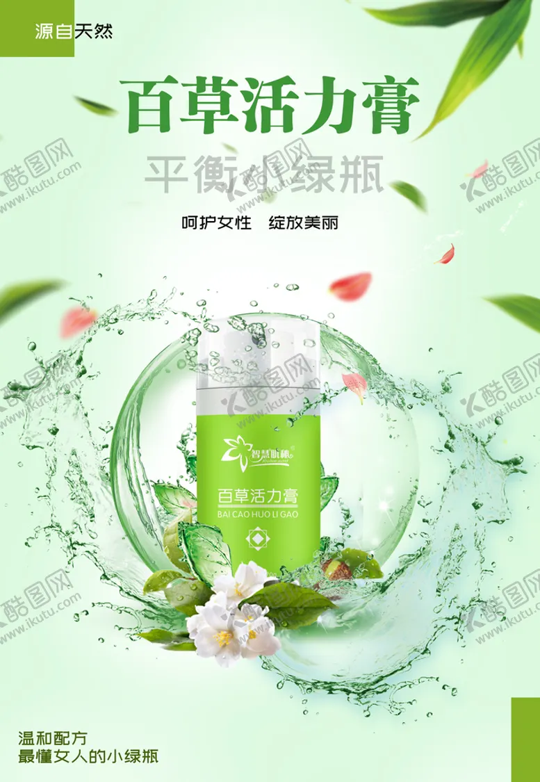 编号：91360510052220433092【酷图网】源文件下载-海报设计