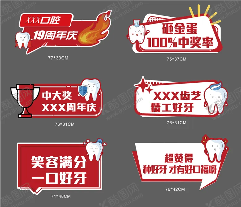 编号：35318812032343443910【酷图网】源文件下载-周年庆手举牌