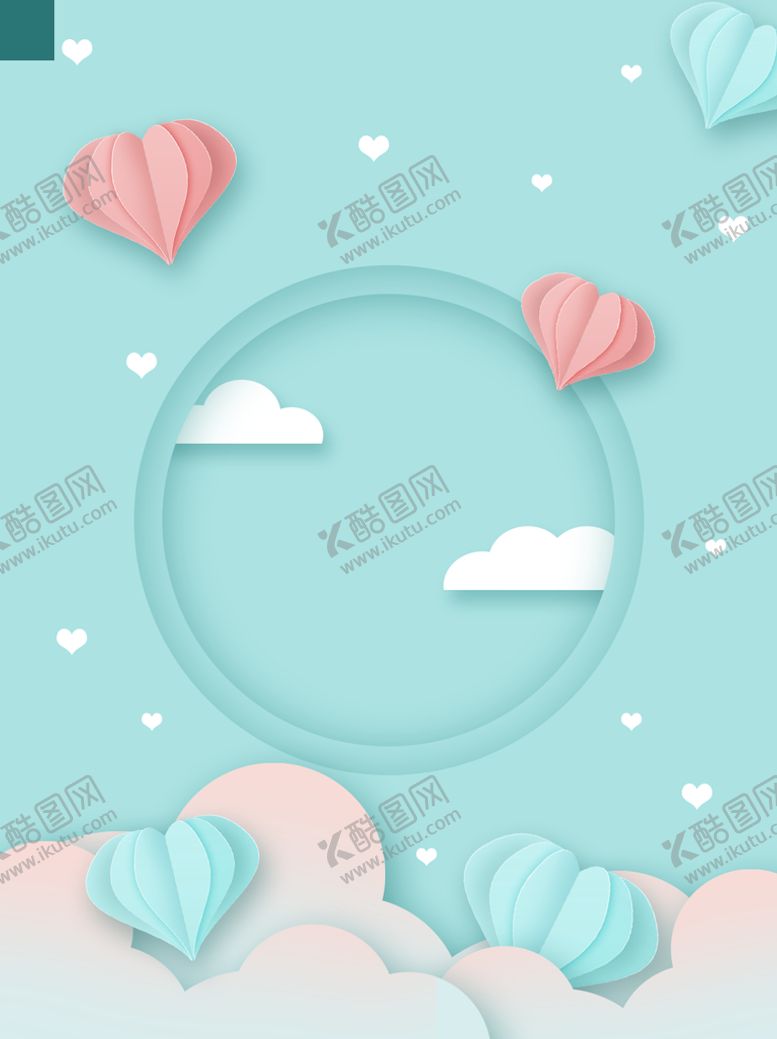 编号：67656810150842349957【酷图网】源文件下载-浪漫爱心背景