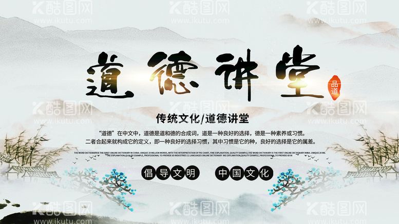 编号：34825109211213515129【酷图网】源文件下载- 孝道 传统美德 文化二十四孝