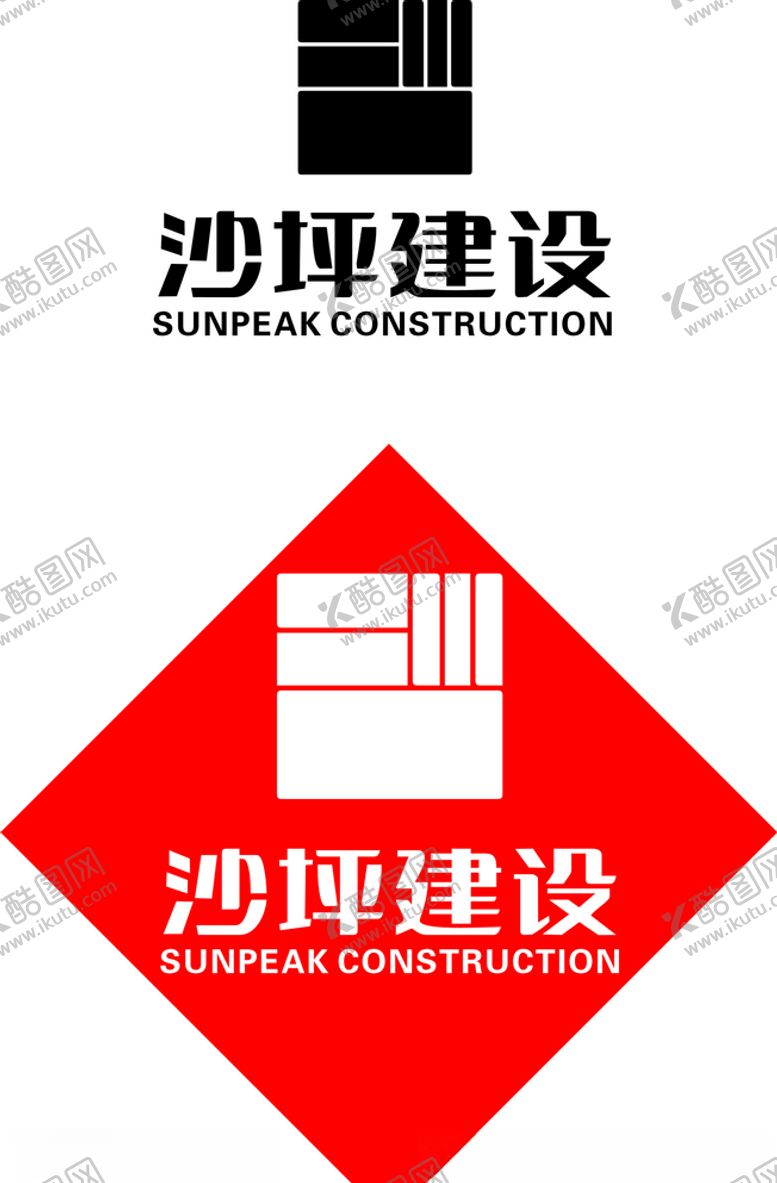 编号：87930310051255545668【酷图网】源文件下载-沙坪建设