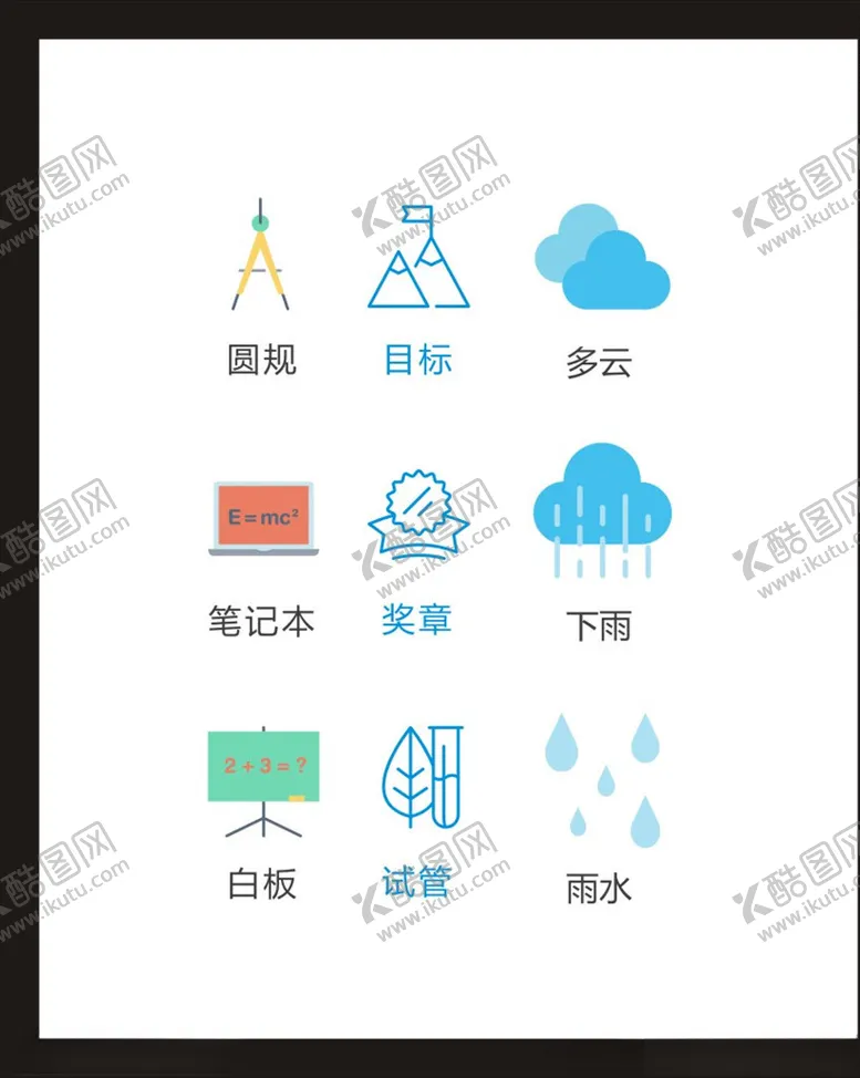 编号：96242703231351465680【酷图网】源文件下载-LOGO标识