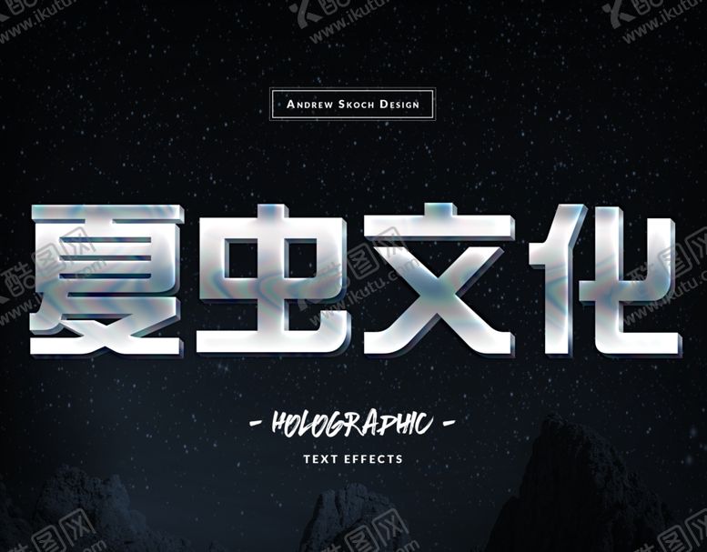 编号：57306709250846163095【酷图网】源文件下载-LOGO样机