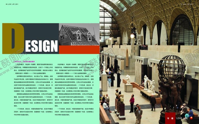 编号：79301510010825556021【酷图网】源文件下载-企业创意画册