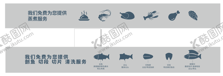 编号：26381001192017416785【酷图网】源文件下载-服务提示标语